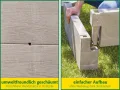 JUWEL Hochbeet Timber ErgoLine (Hochbeet in U Form, ermöglicht eine ergonomische Arbeitsweise, zahlreiche Aufbauvarianten, Maße: 185x125 cm Höhe 40 cm) 20479 - Thumbnail 2