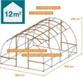 TOM Gewächshaus, Foliengewächshaus Folientunnel 175g/m² extra stabil & langlebig – 4 Größen: 2x3m 3x4m 3x6m Gewächshaus mit Erdanker – 2 Türen – Fenster mit Insektenschutz – für Tomaten & Co. - Thumbnail 3